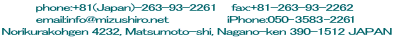 logophone.gif